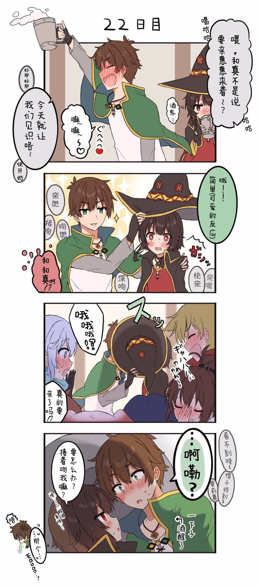 第21-22话