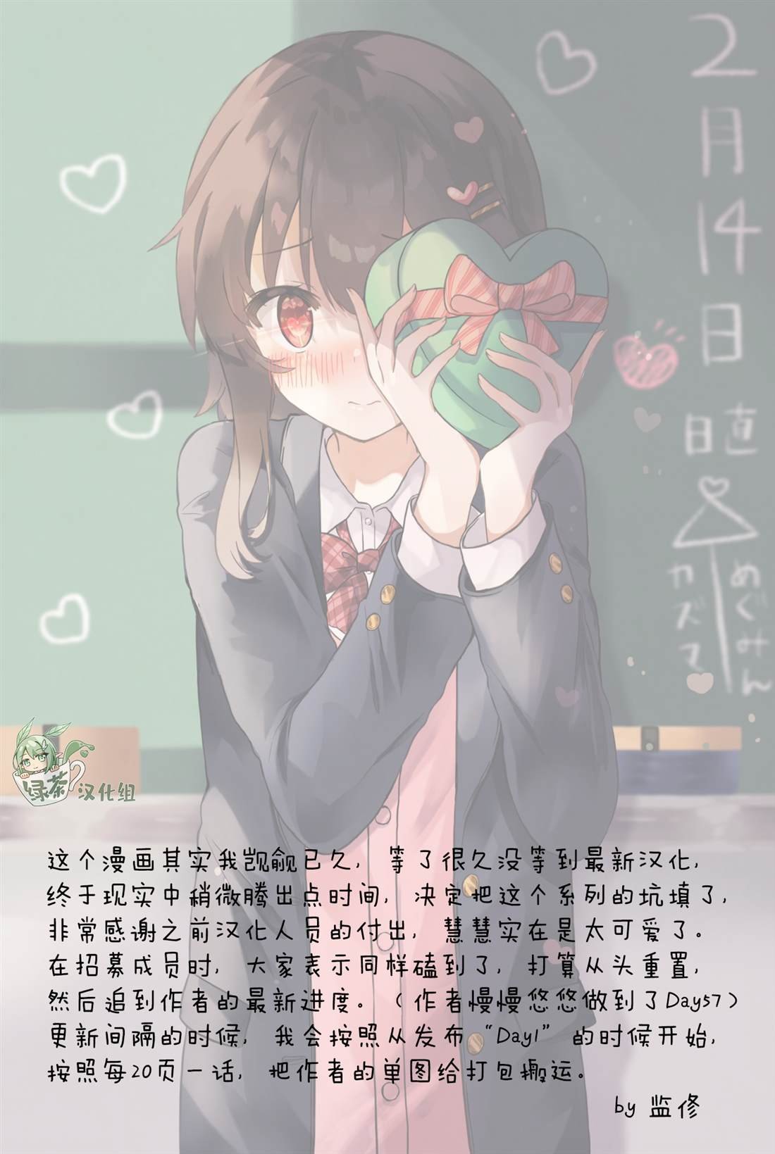推特单图1