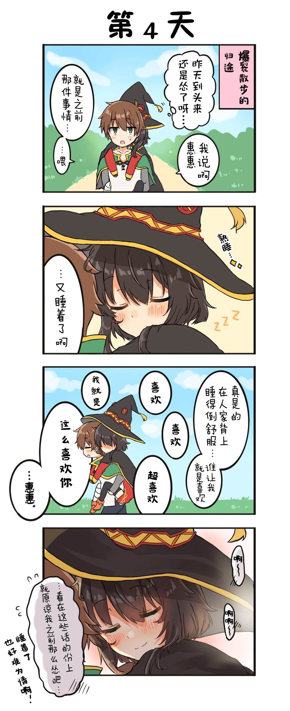 1-5