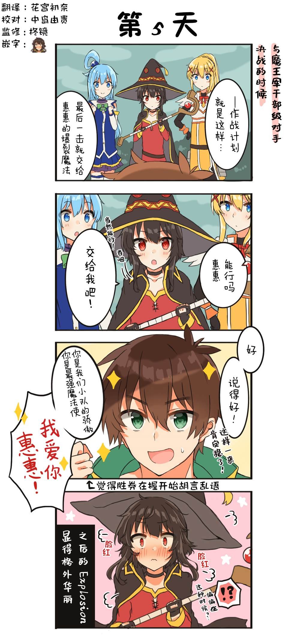 1-5