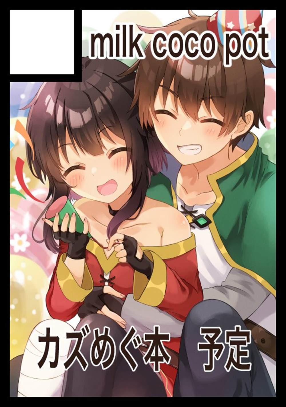 第推特单图 03话