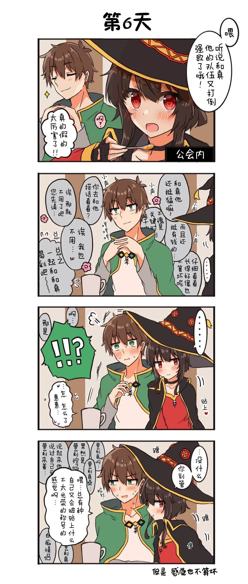 第6-15天