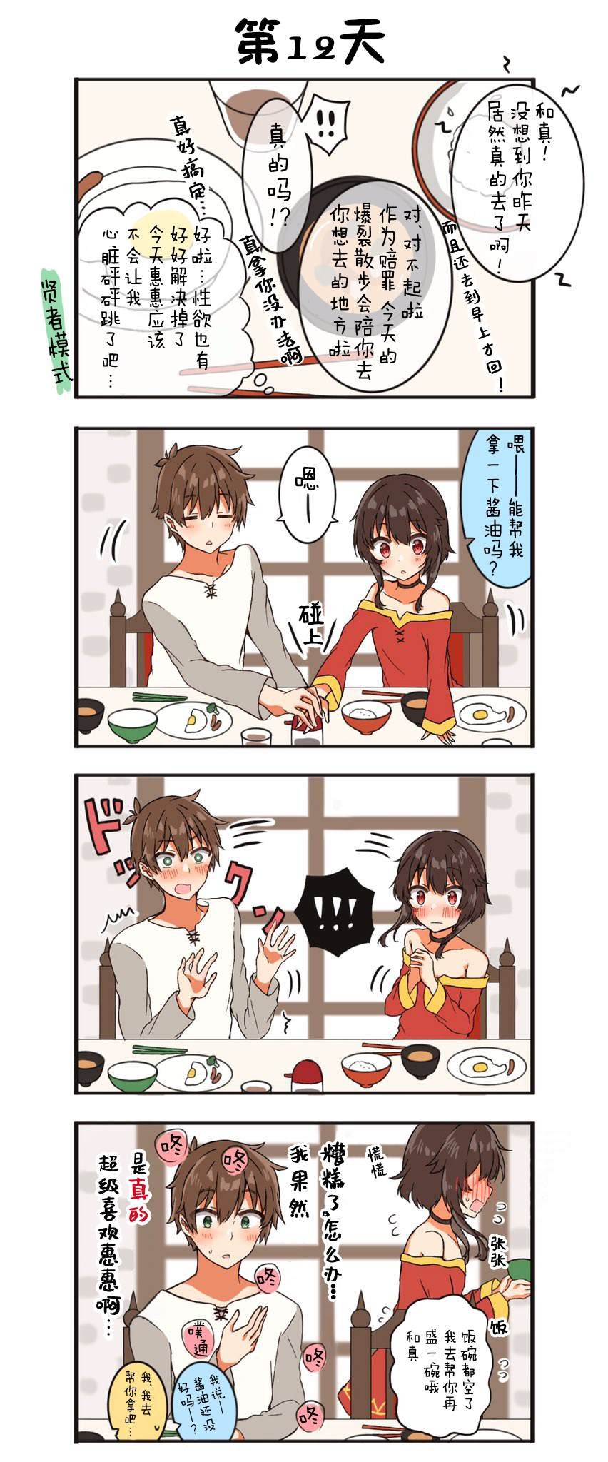 第6-15天