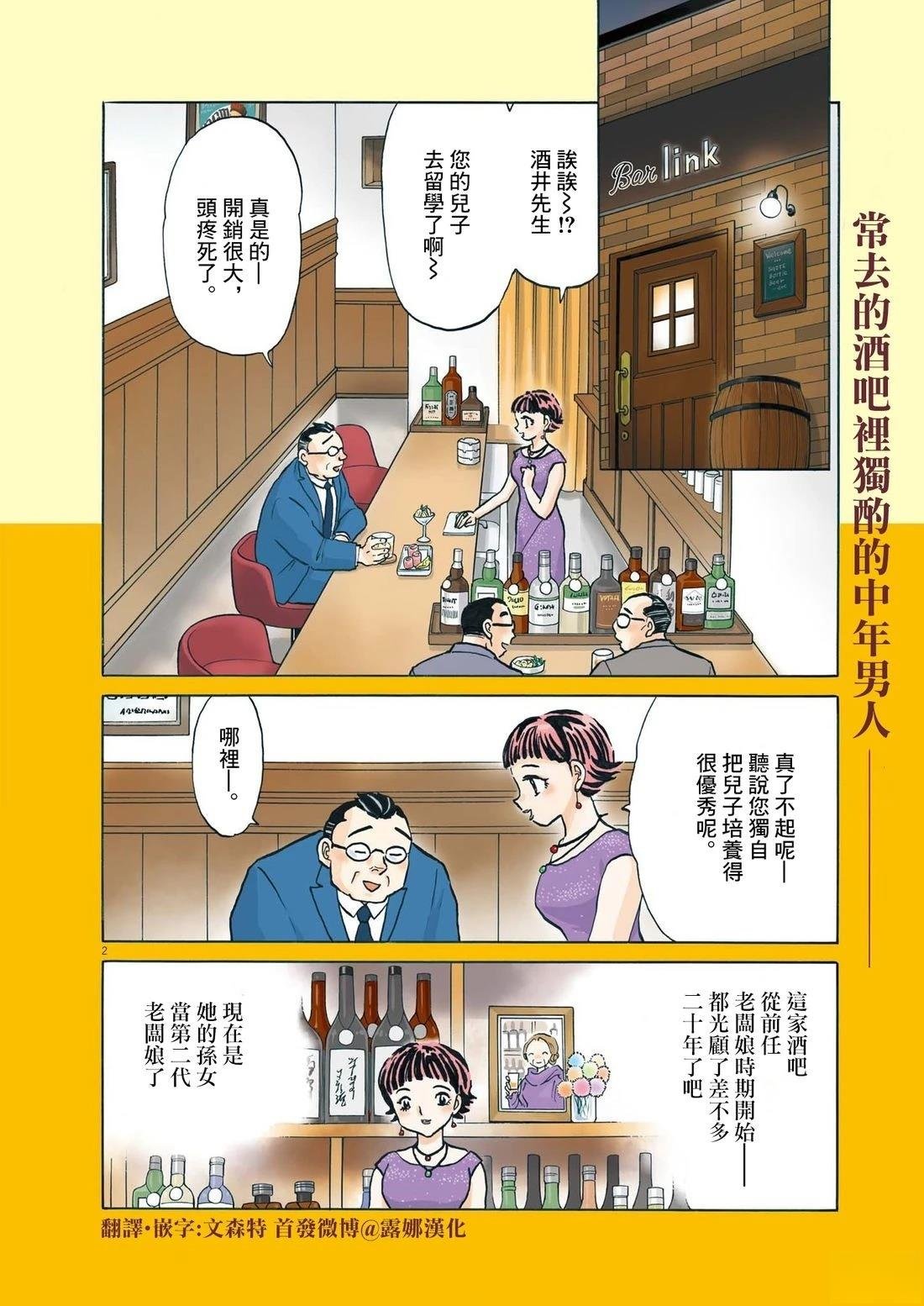 短篇