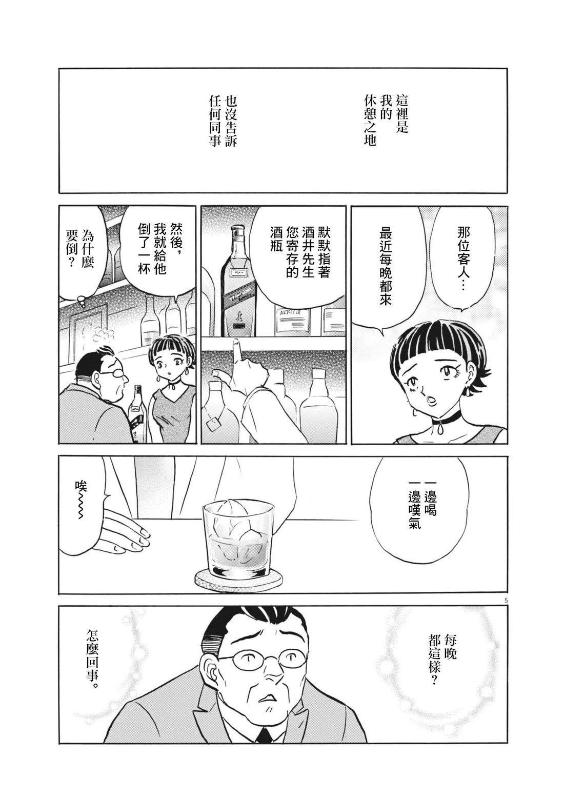 短篇