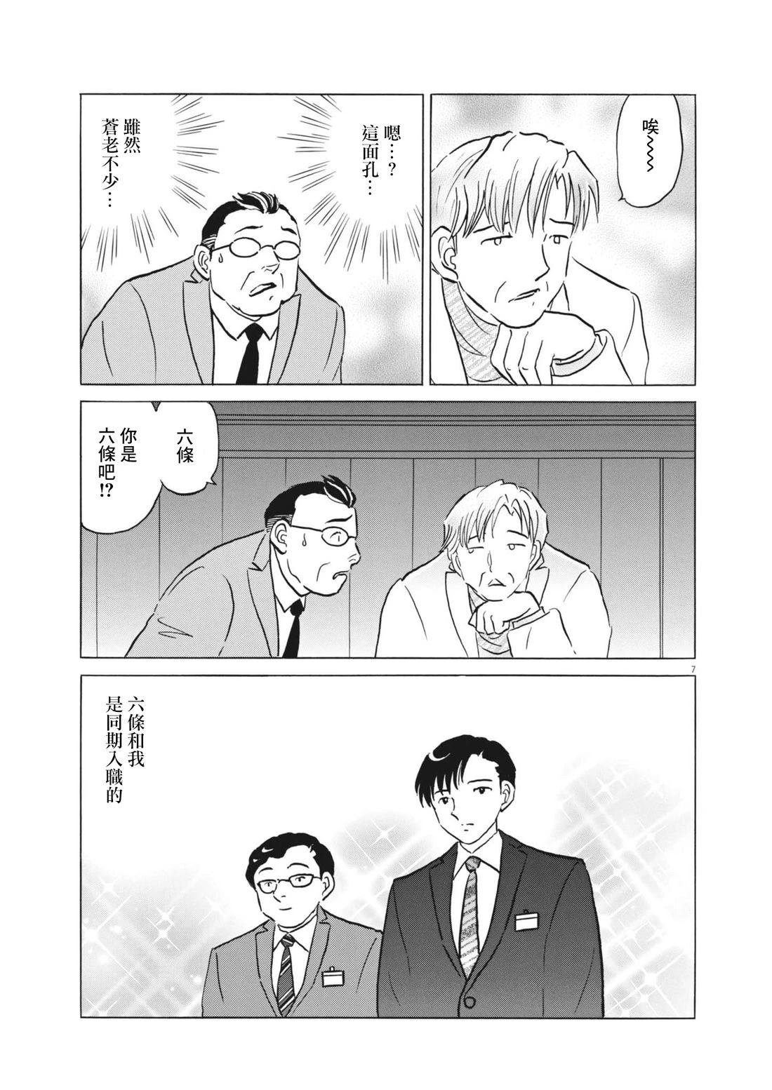 短篇