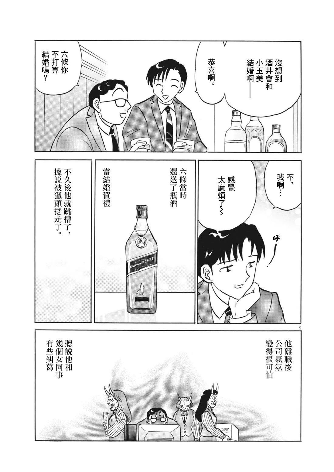 短篇