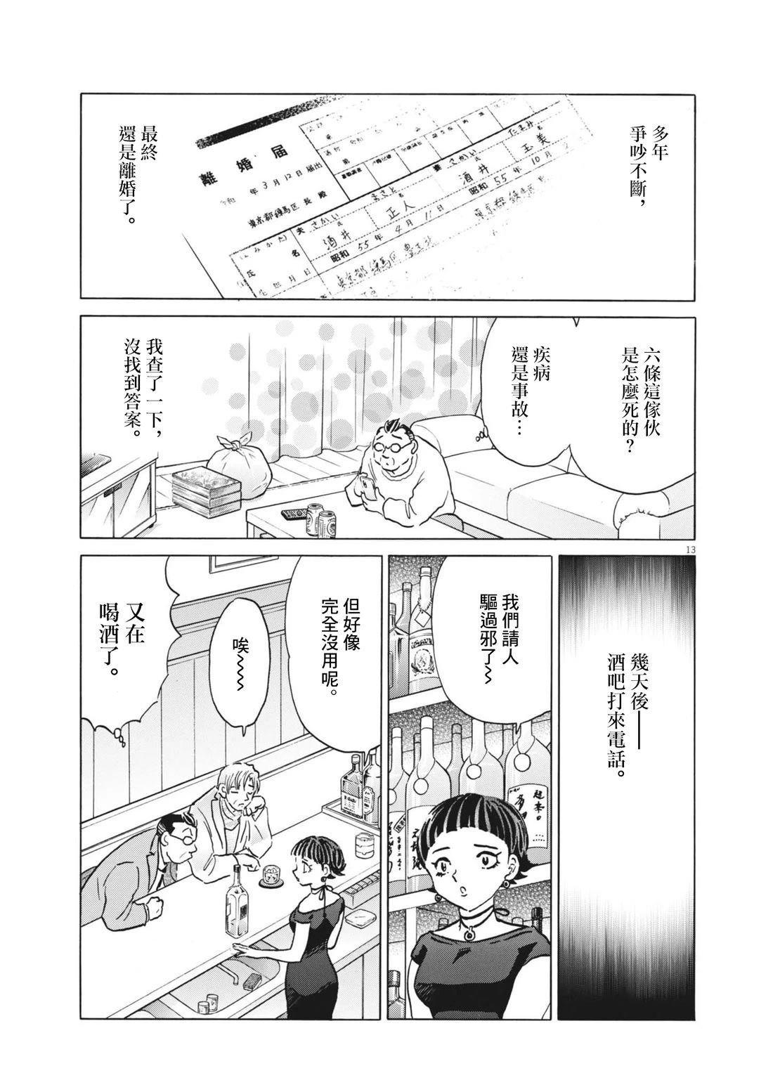 短篇