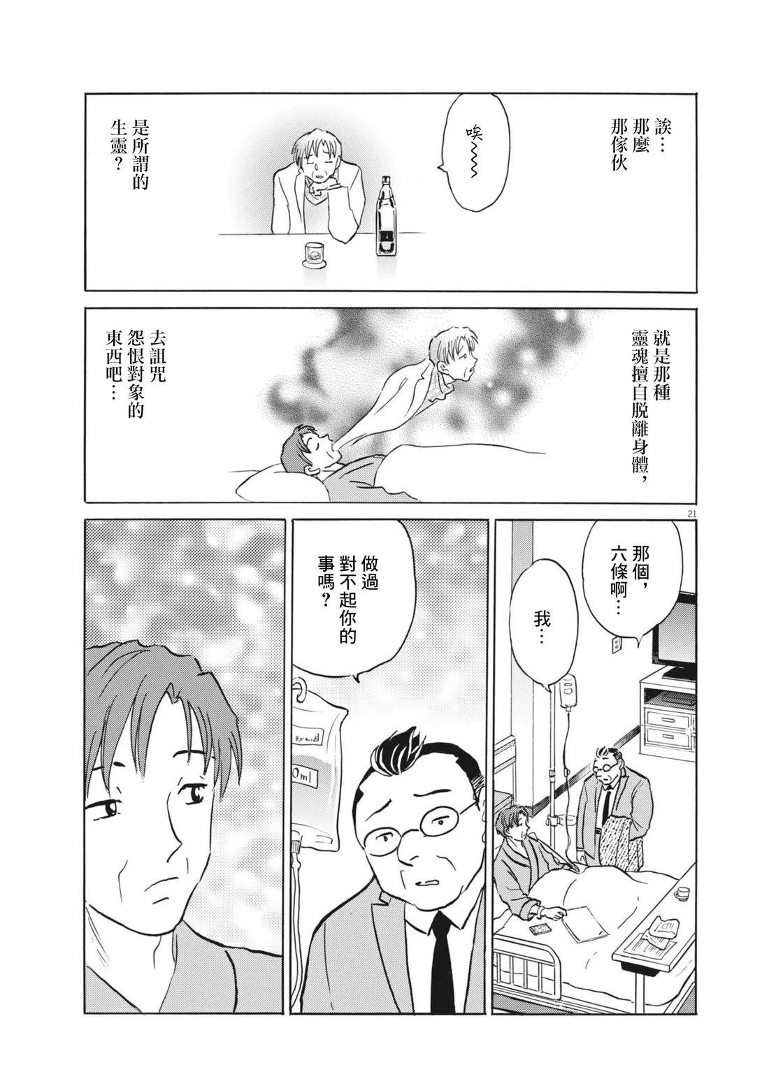 短篇