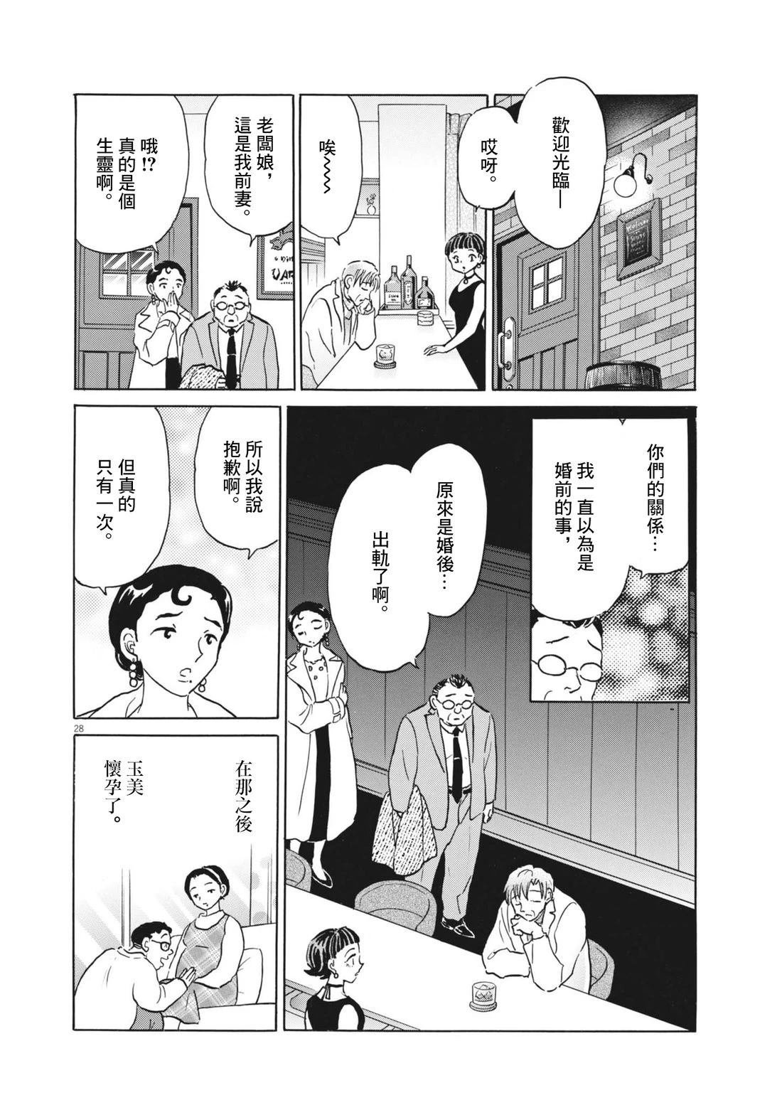 短篇