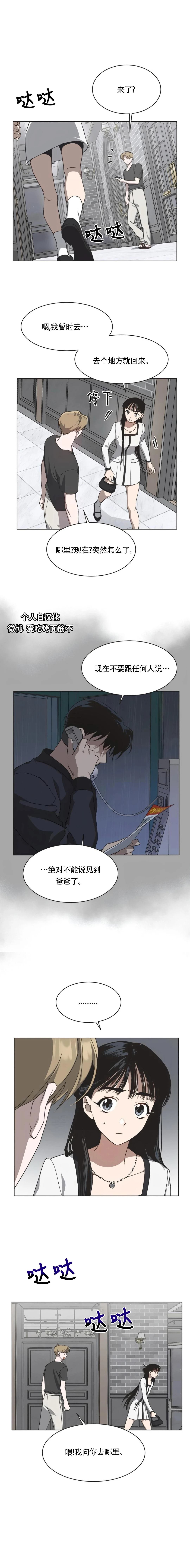 第51话