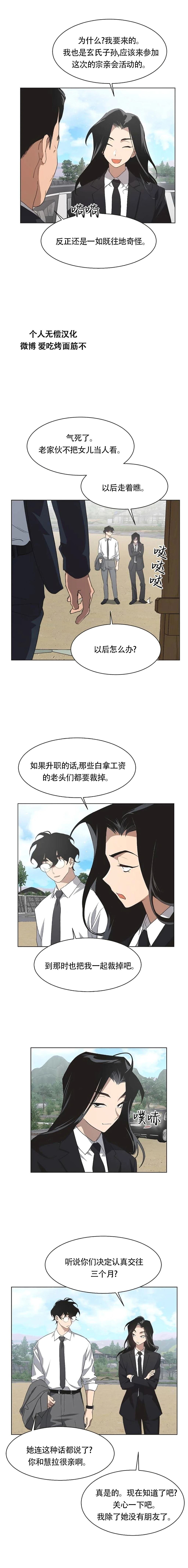 第55话