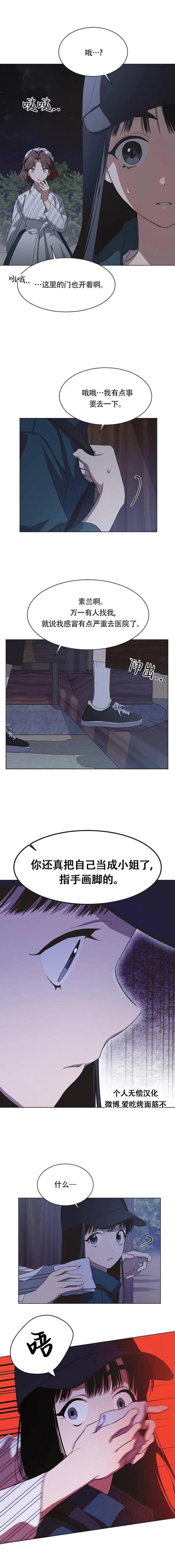 第56话