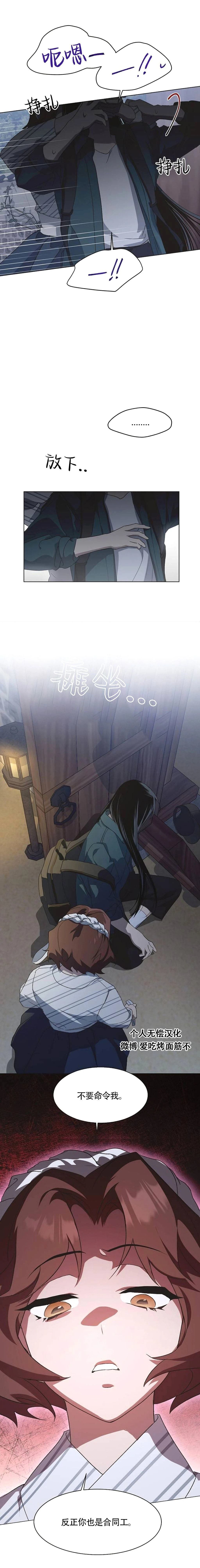 第56话