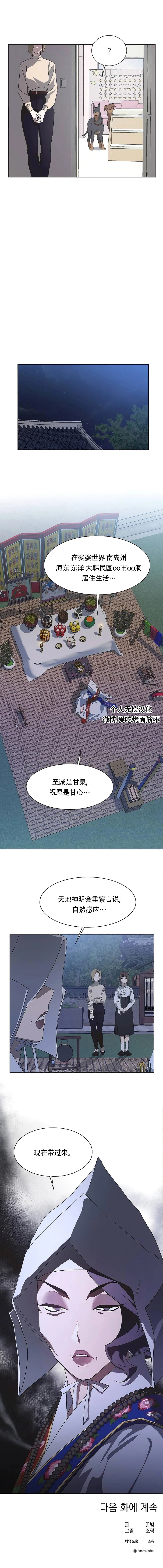 第57话