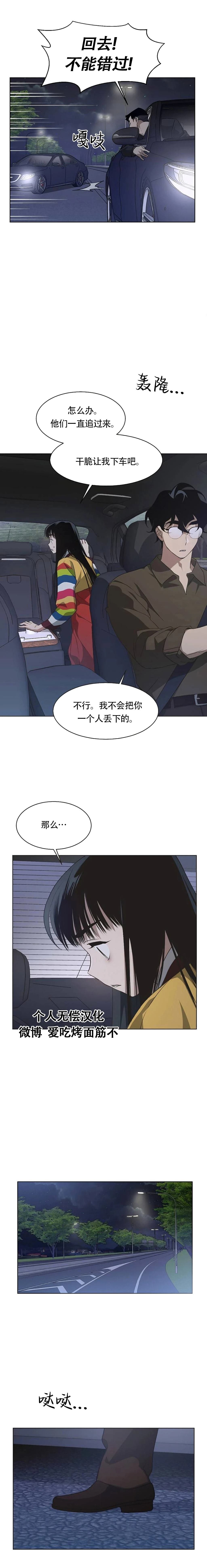 第59话