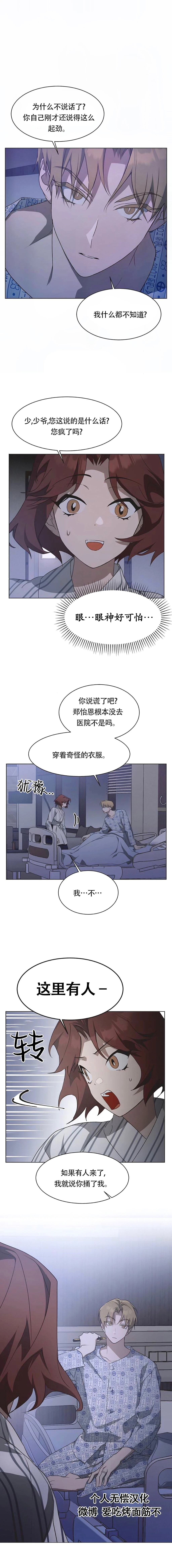 第60话