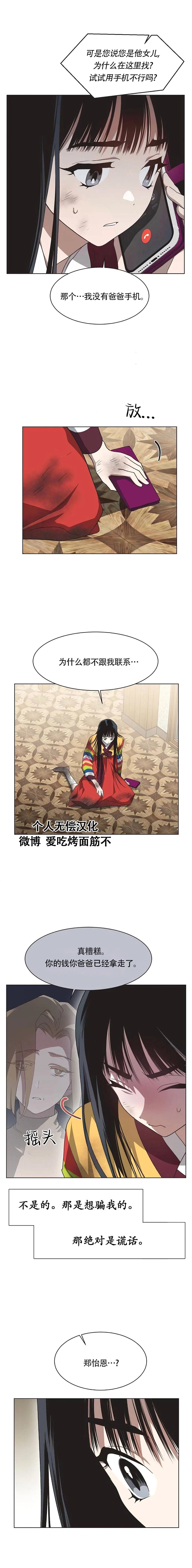 第60话