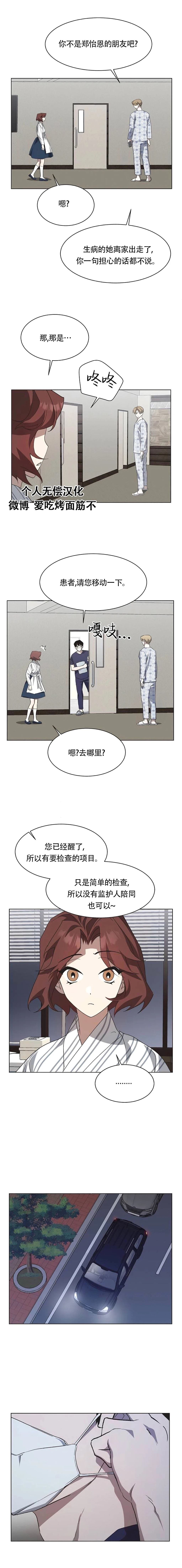 第60话