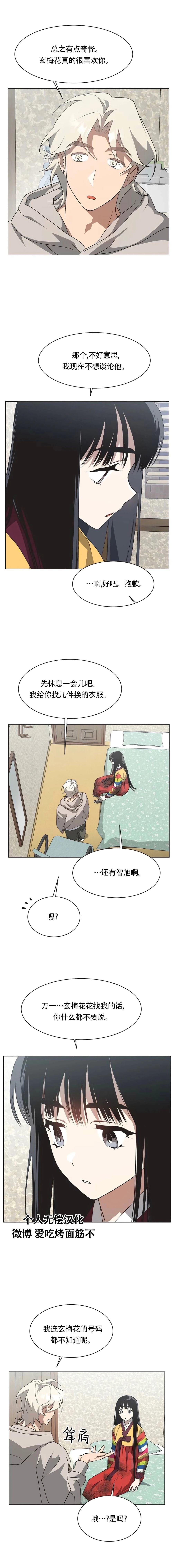第61话