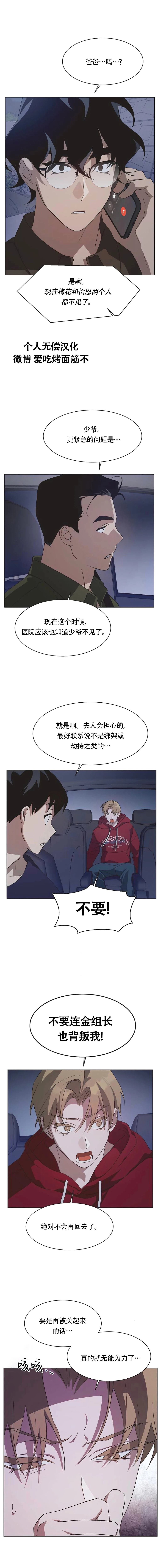 第61话