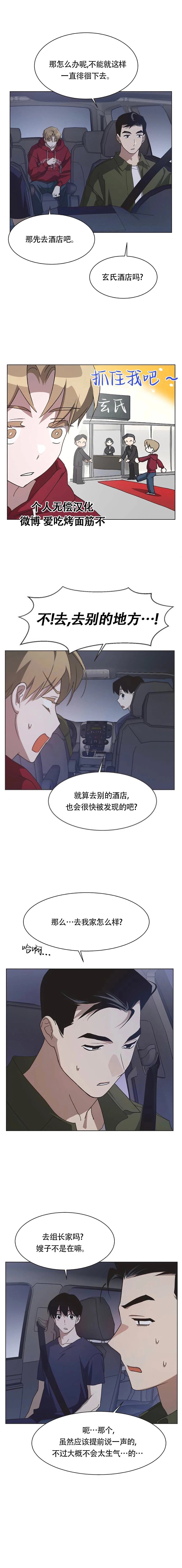 第61话