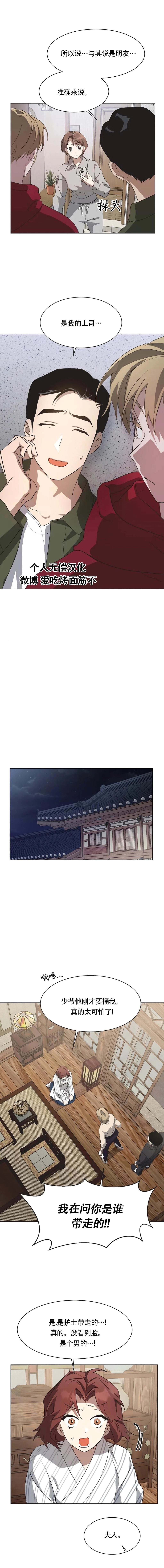 第61话