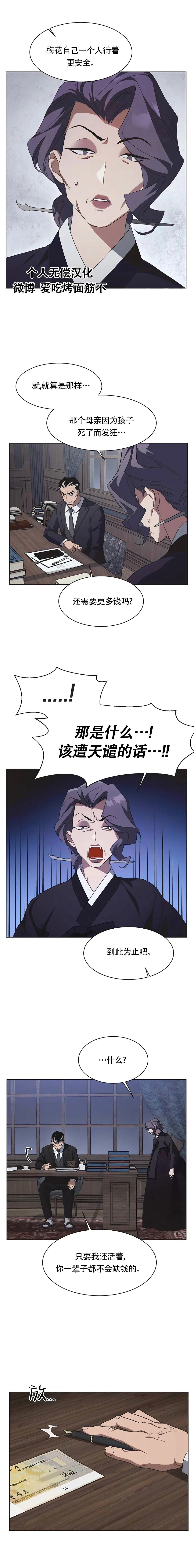 第62话