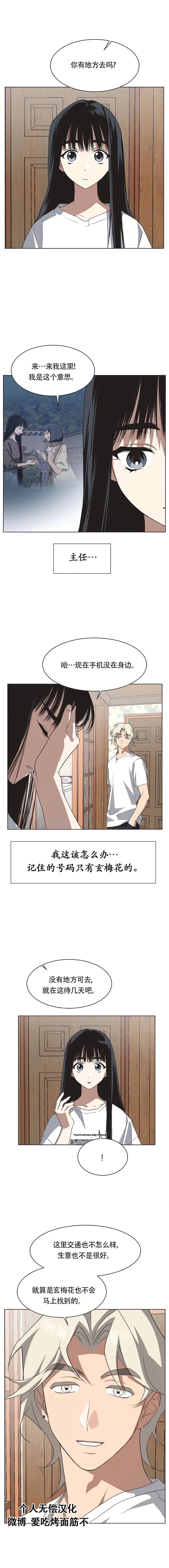 第62话
