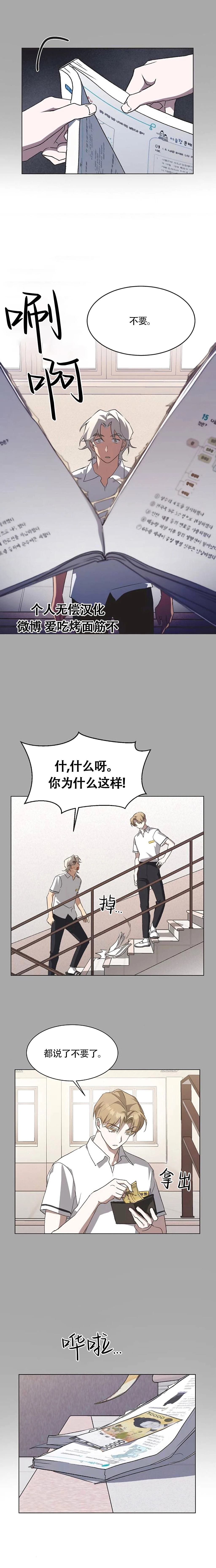 第63话