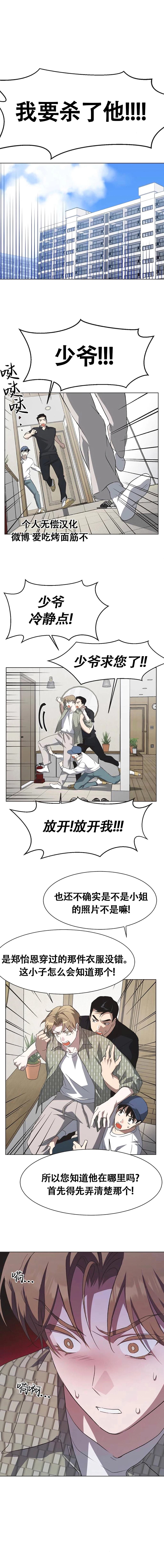 第63话