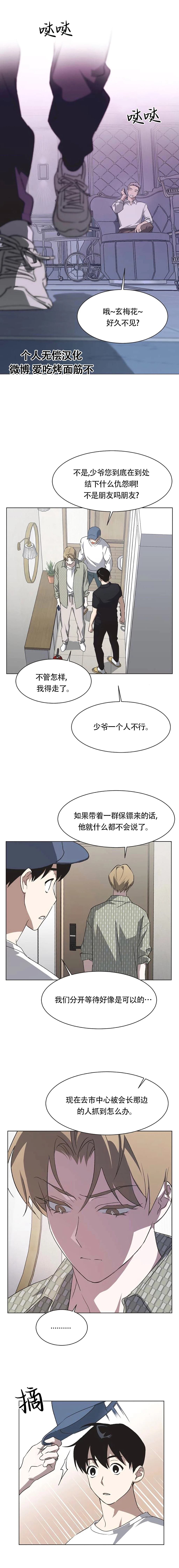 第63话