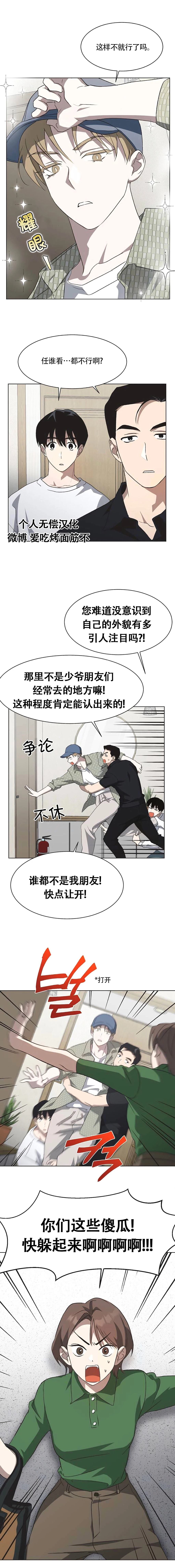 第63话