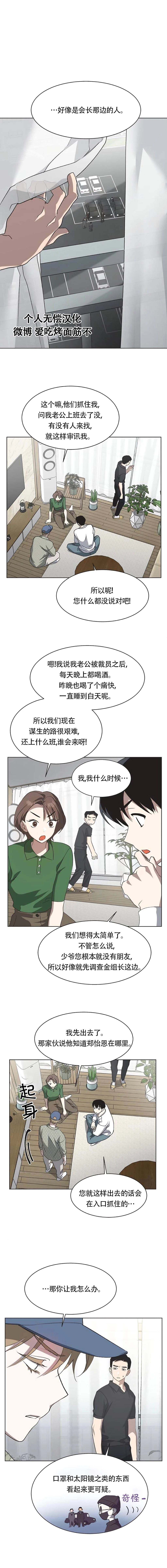 第63话
