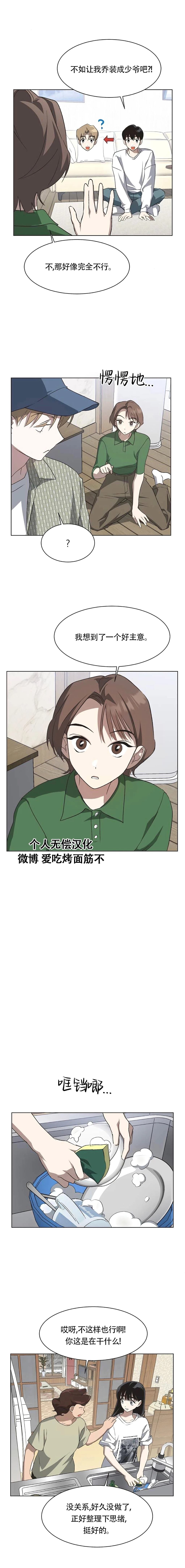 第63话