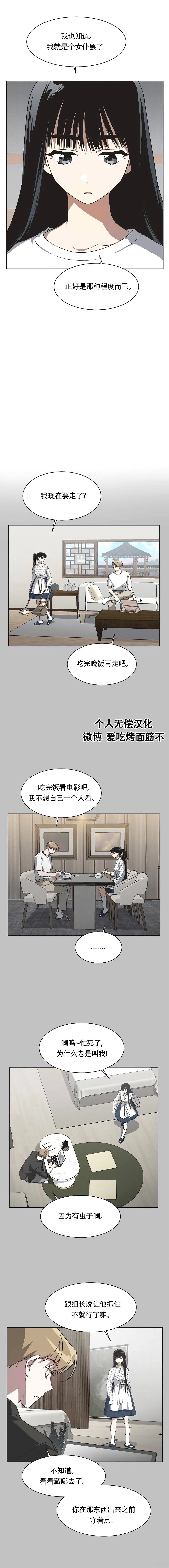 第64话