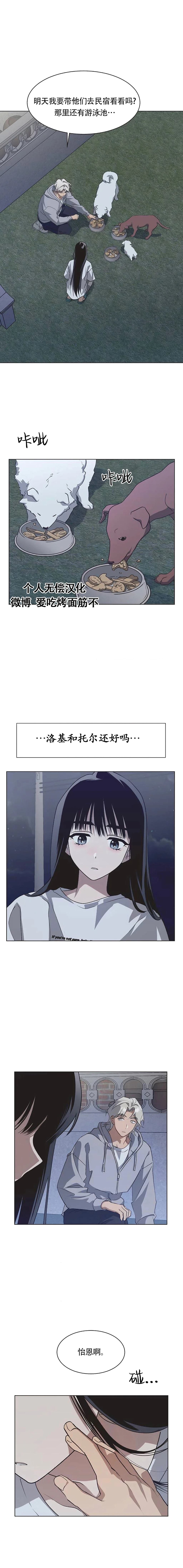 第64话