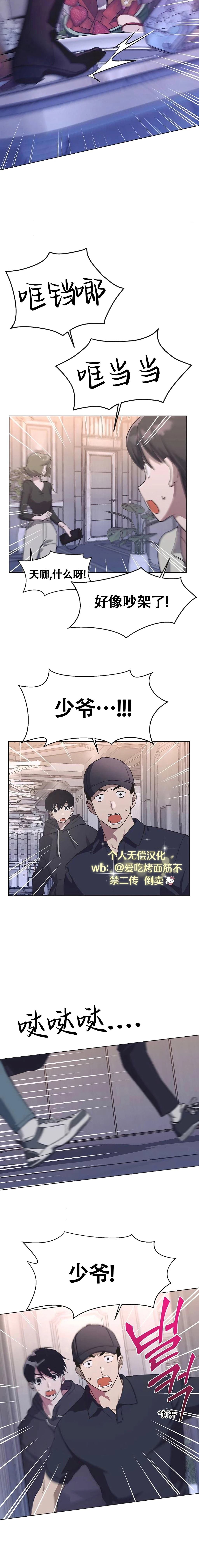 第65话