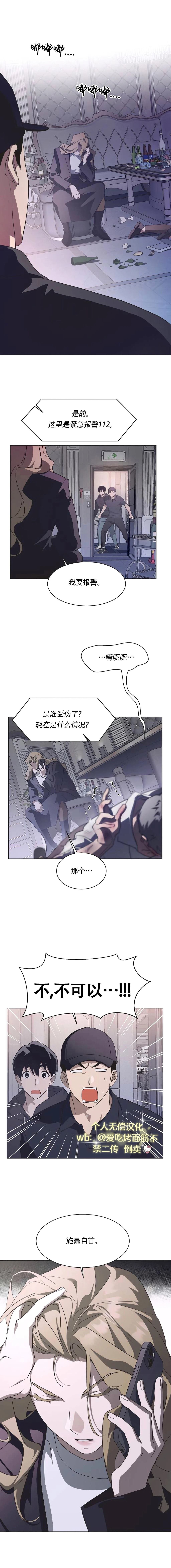 第65话