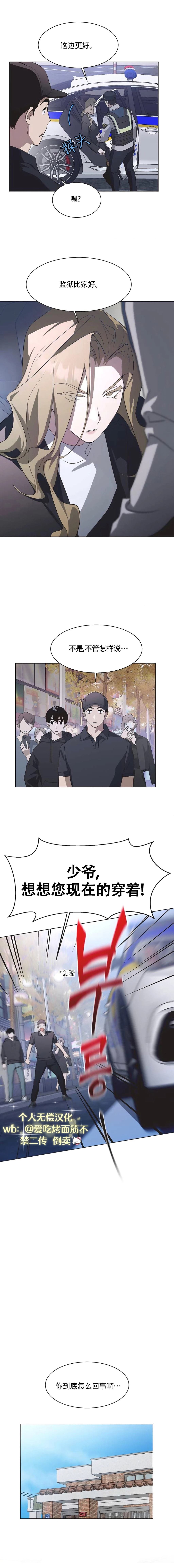 第65话