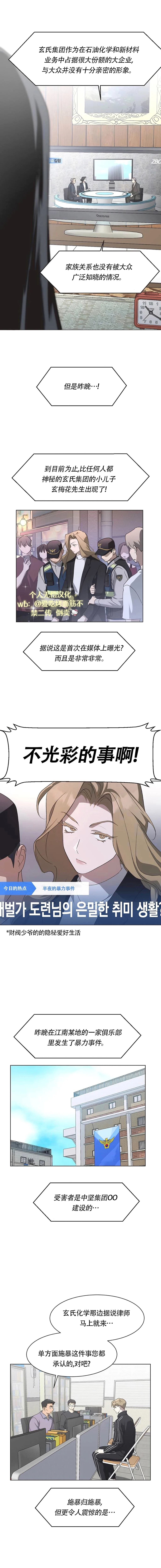 第65话