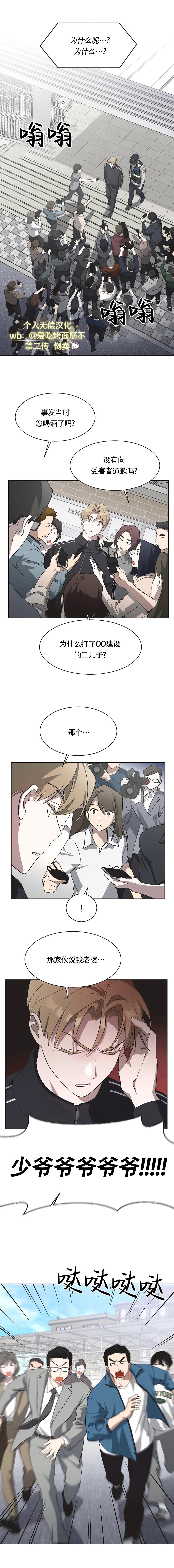 第65话