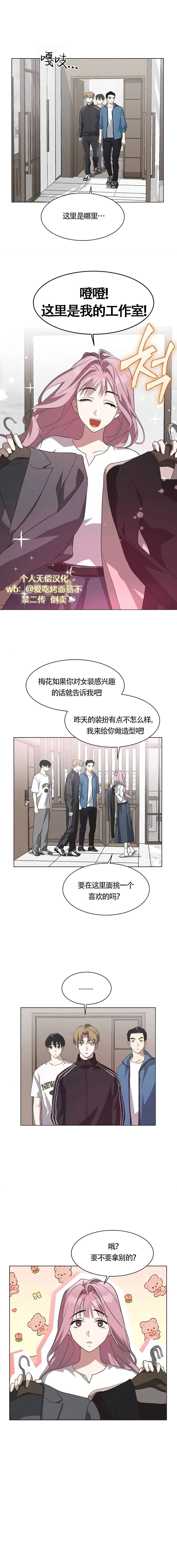第66话