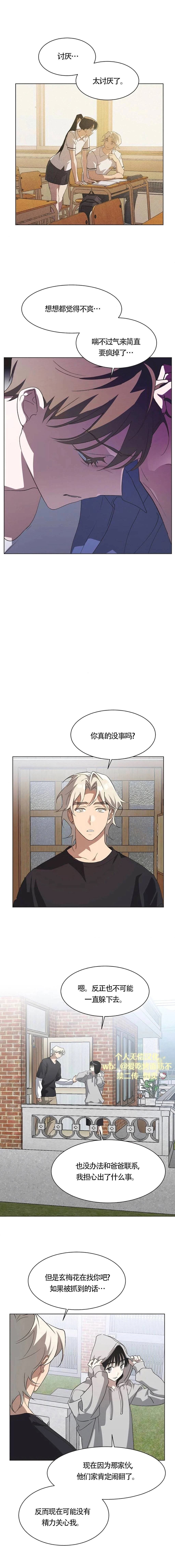 第66话