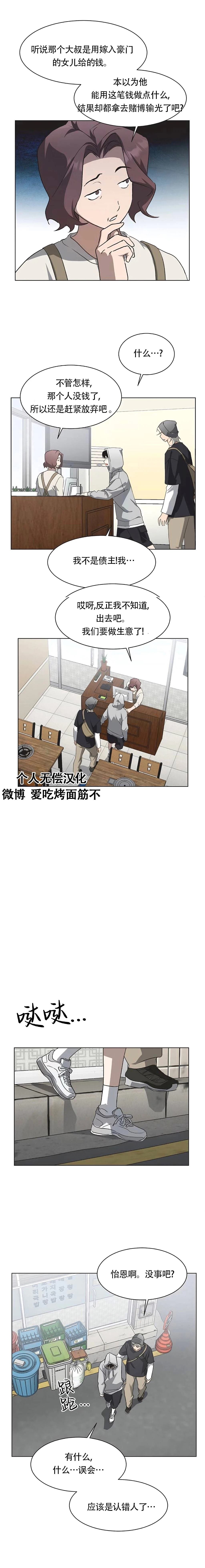第67话