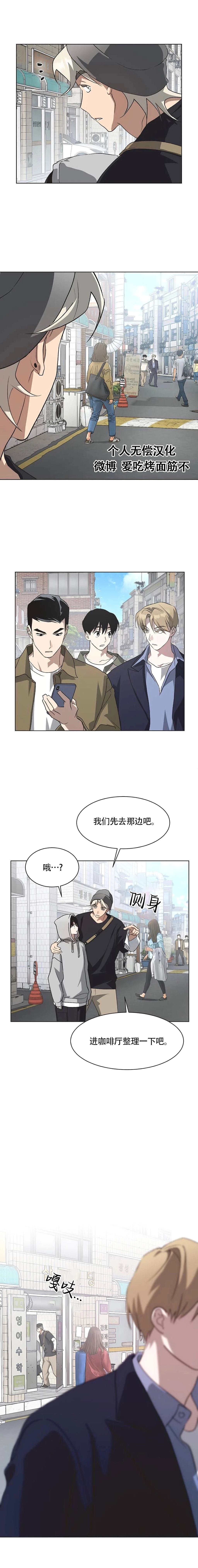 第67话
