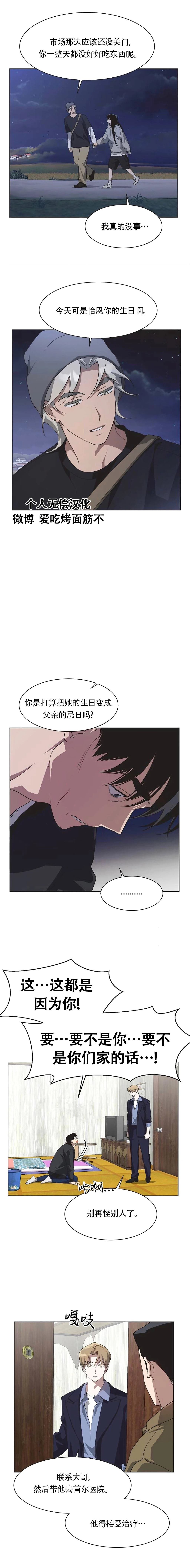 第67话