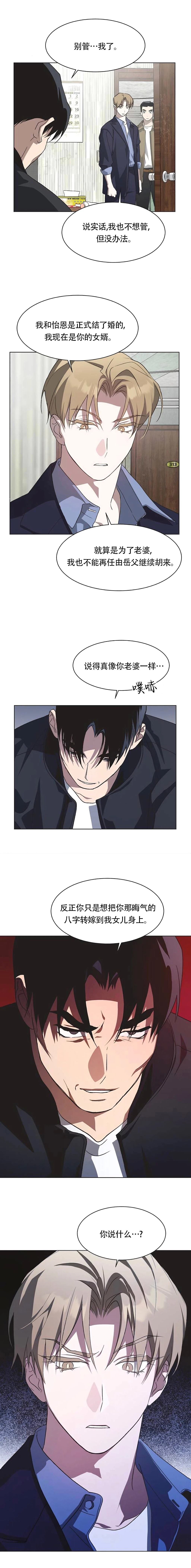 第67话