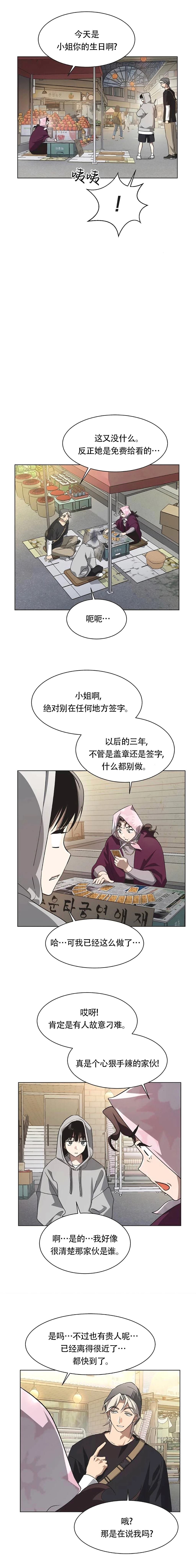 第68话