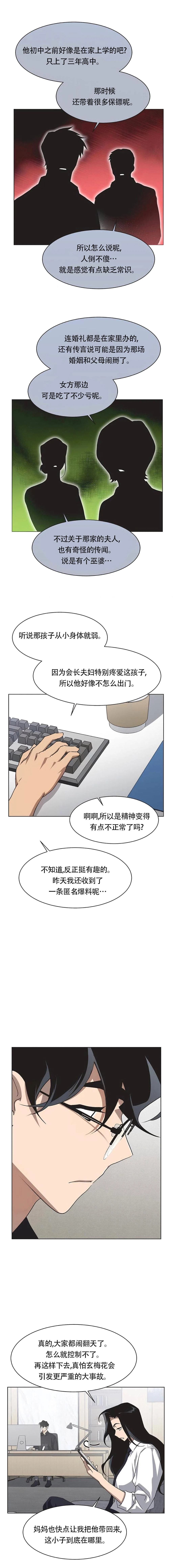第69话